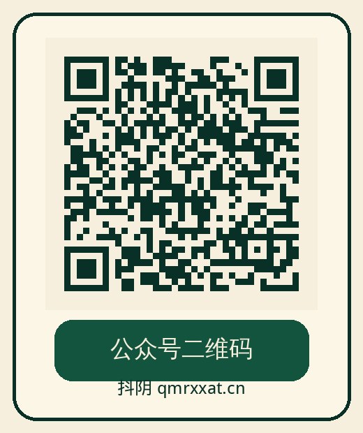 少妇
